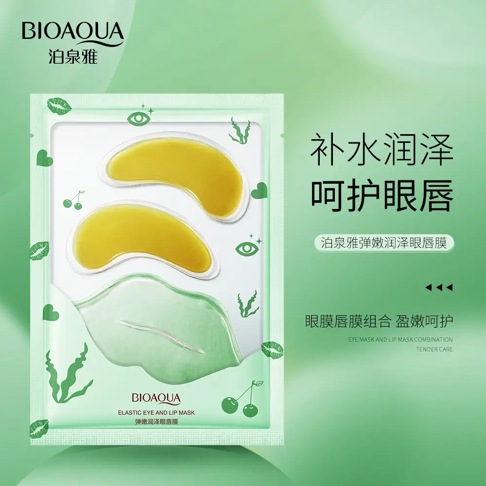 Boquanya Elastic Moisturizing Eye Lip Mask - Image 4