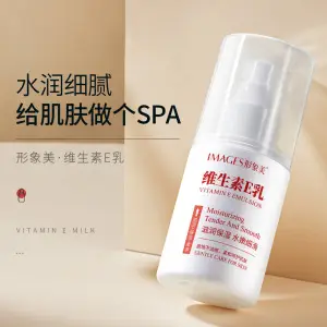 Boquanya Elastic Moisturizing Eye Lip Mask — feature 21
