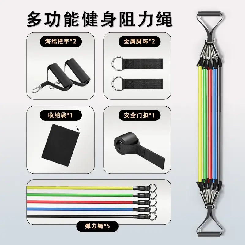Multifunctional Tensioner 11-Piece Set Tpe Fitness Tension Rope Full Body Training Elastic Rope Sports Resistance Band Set