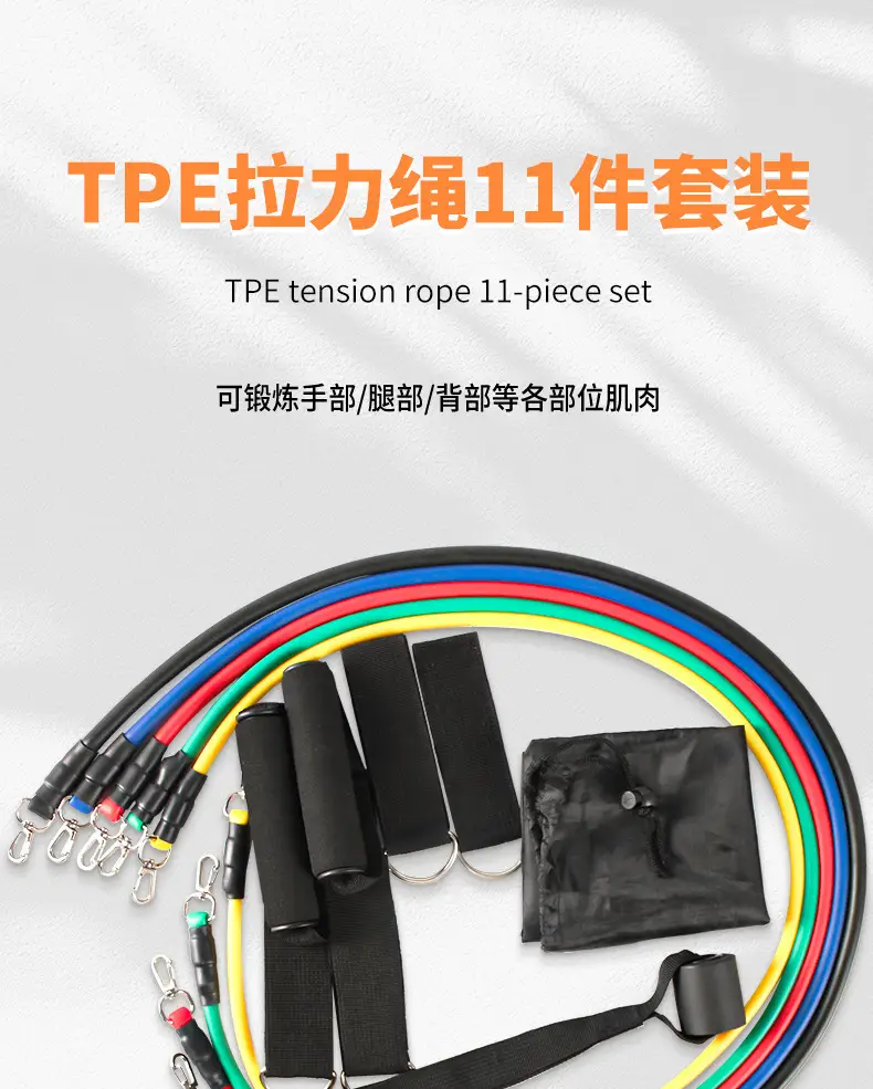 Multifunctional Tensioner 11-Piece Set Tpe Fitness Tension Rope Full Body Training Elastic Rope Sports Resistance Band Set — feature 1