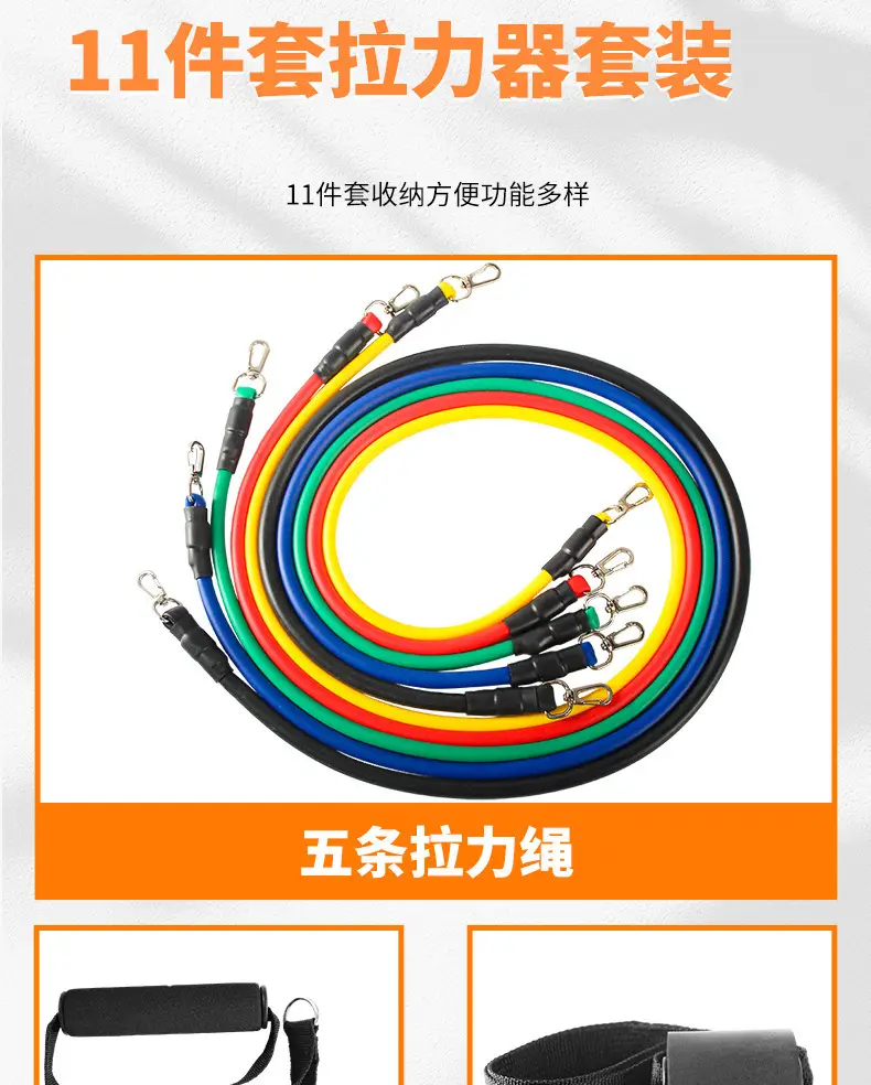 Multifunctional Tensioner 11-Piece Set Tpe Fitness Tension Rope Full Body Training Elastic Rope Sports Resistance Band Set — feature 4