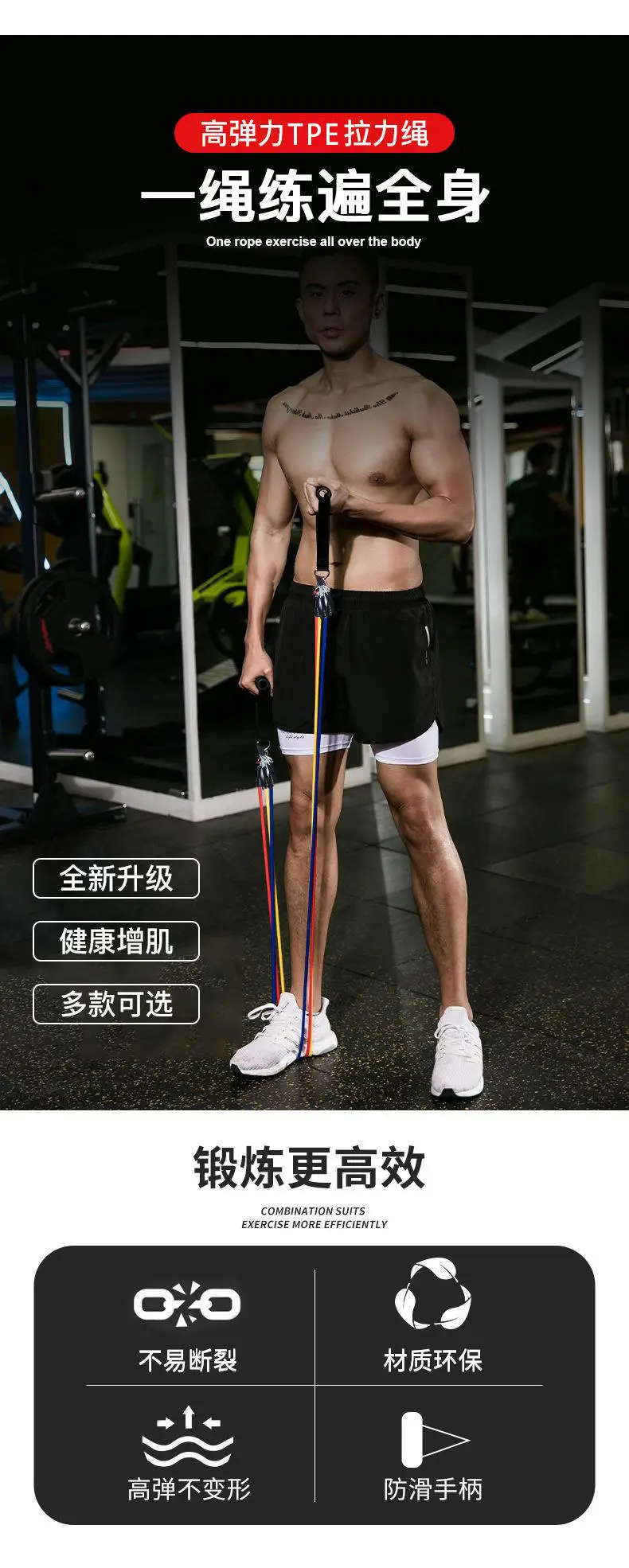 Multifunctional Tensioner 11-Piece Set Tpe Fitness Tension Rope Full Body Training Elastic Rope Sports Resistance Band Set — feature 7