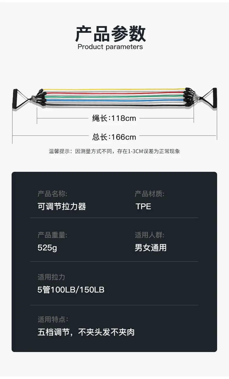 Multifunctional Tensioner 11-Piece Set Tpe Fitness Tension Rope Full Body Training Elastic Rope Sports Resistance Band Set — feature 8