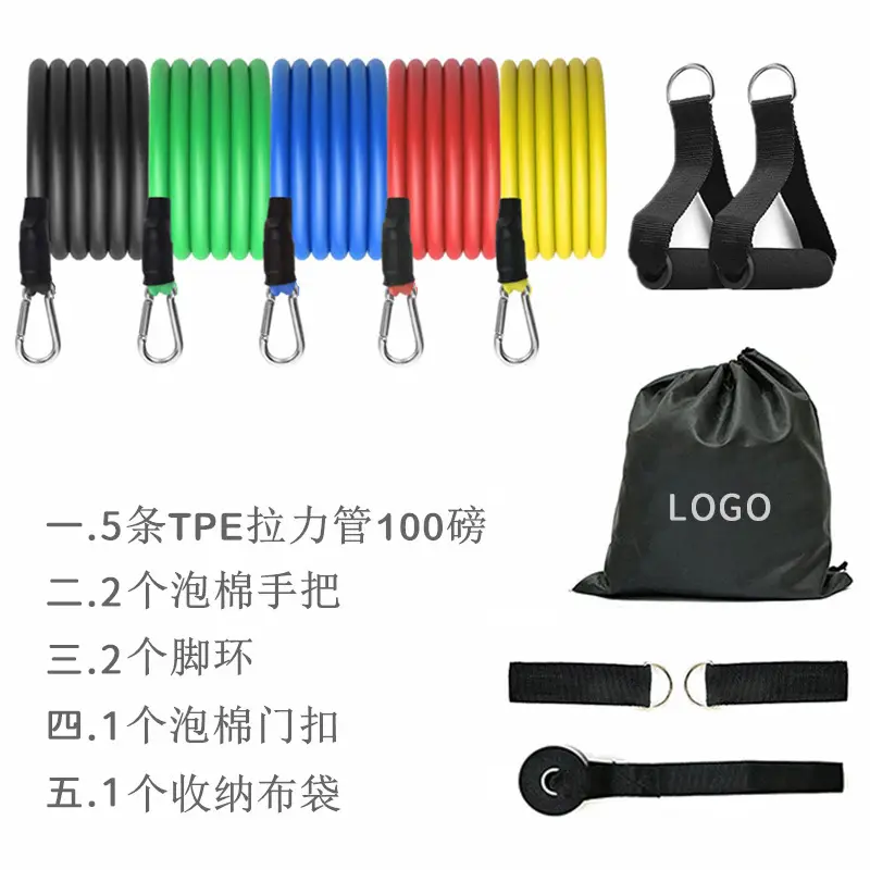 Multifunctional Tensioner 11-Piece Set Tpe Fitness Tension Rope Full Body Training Elastic Rope Sports Resistance Band Set
