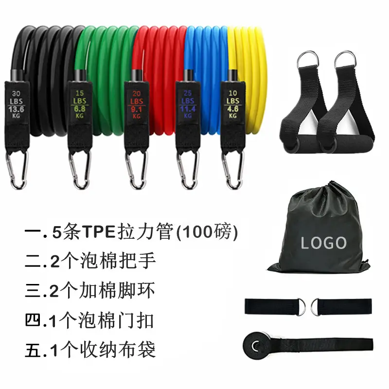Multifunctional Tensioner 11-Piece Set Tpe Fitness Tension Rope Full Body Training Elastic Rope Sports Resistance Band Set