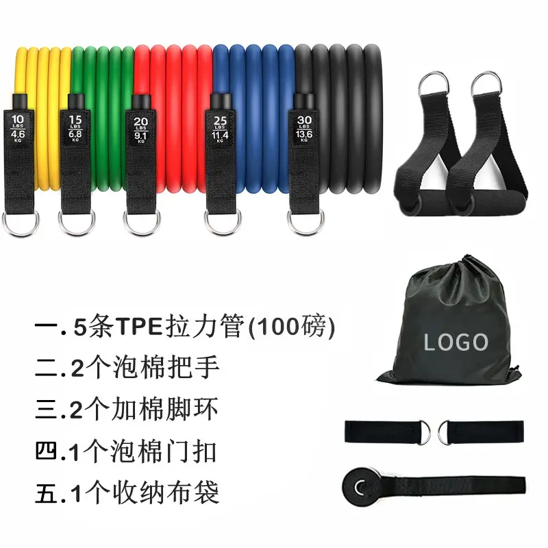 Multifunctional Tensioner 11-Piece Set Tpe Fitness Tension Rope Full Body Training Elastic Rope Sports Resistance Band Set