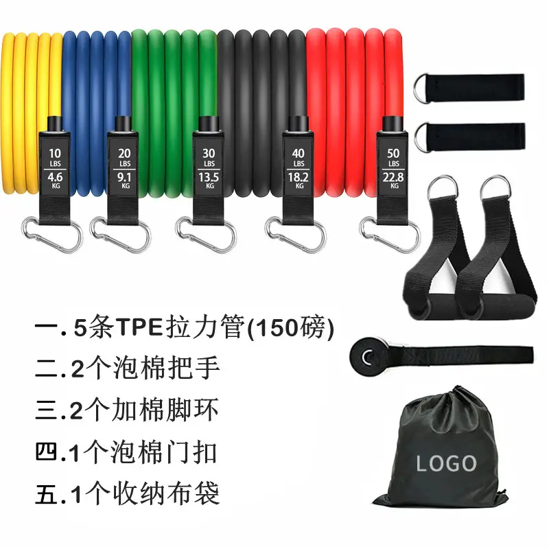Multifunctional Tensioner 11-Piece Set Tpe Fitness Tension Rope Full Body Training Elastic Rope Sports Resistance Band Set
