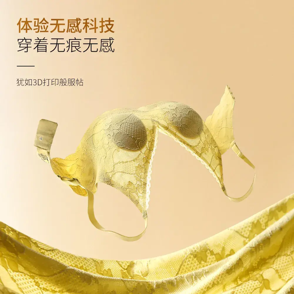 Wankang Lace-Free Underwear One Piece Anti-Mite Bra - Image 5