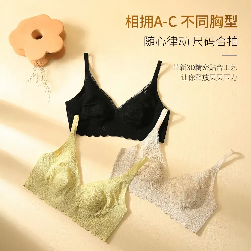 Wankang Lace-Free Underwear One Piece Anti-Mite Bra - Image 6