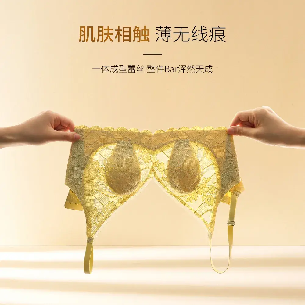 Wankang Lace-Free Underwear One Piece Anti-Mite Bra - Image 7