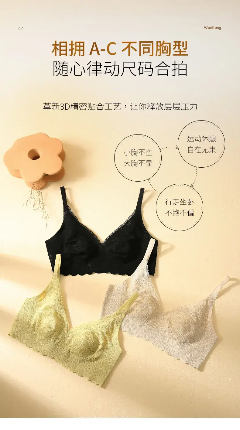 Wankang Lace-Free Underwear One Piece Anti-Mite Bra — feature 12
