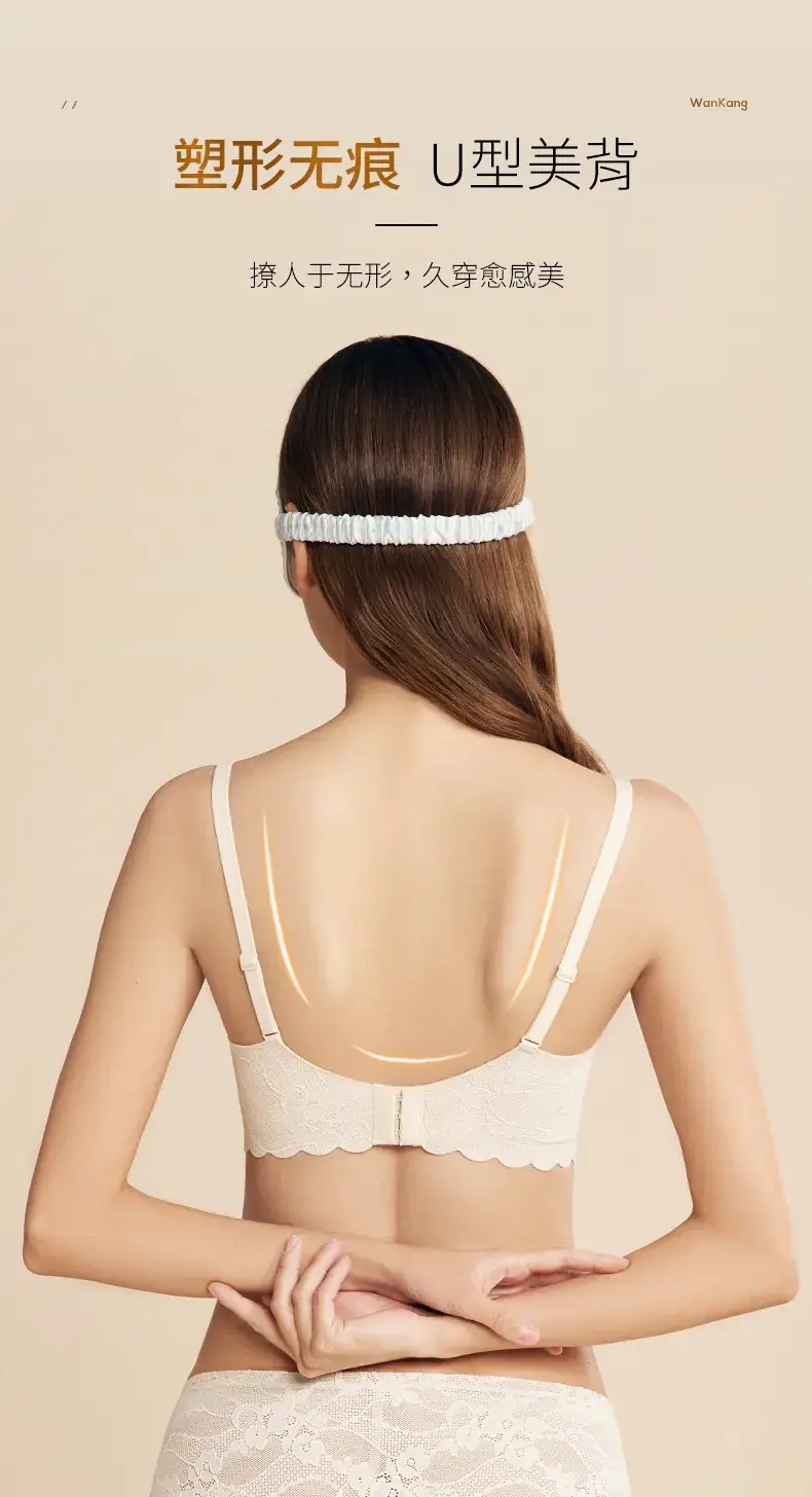 Wankang Lace-Free Underwear One Piece Anti-Mite Bra — feature 13