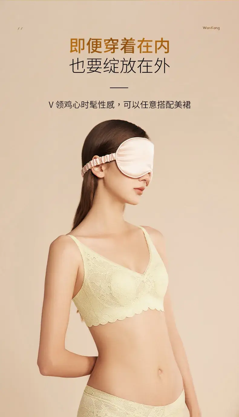 Wankang Lace-Free Underwear One Piece Anti-Mite Bra — feature 15