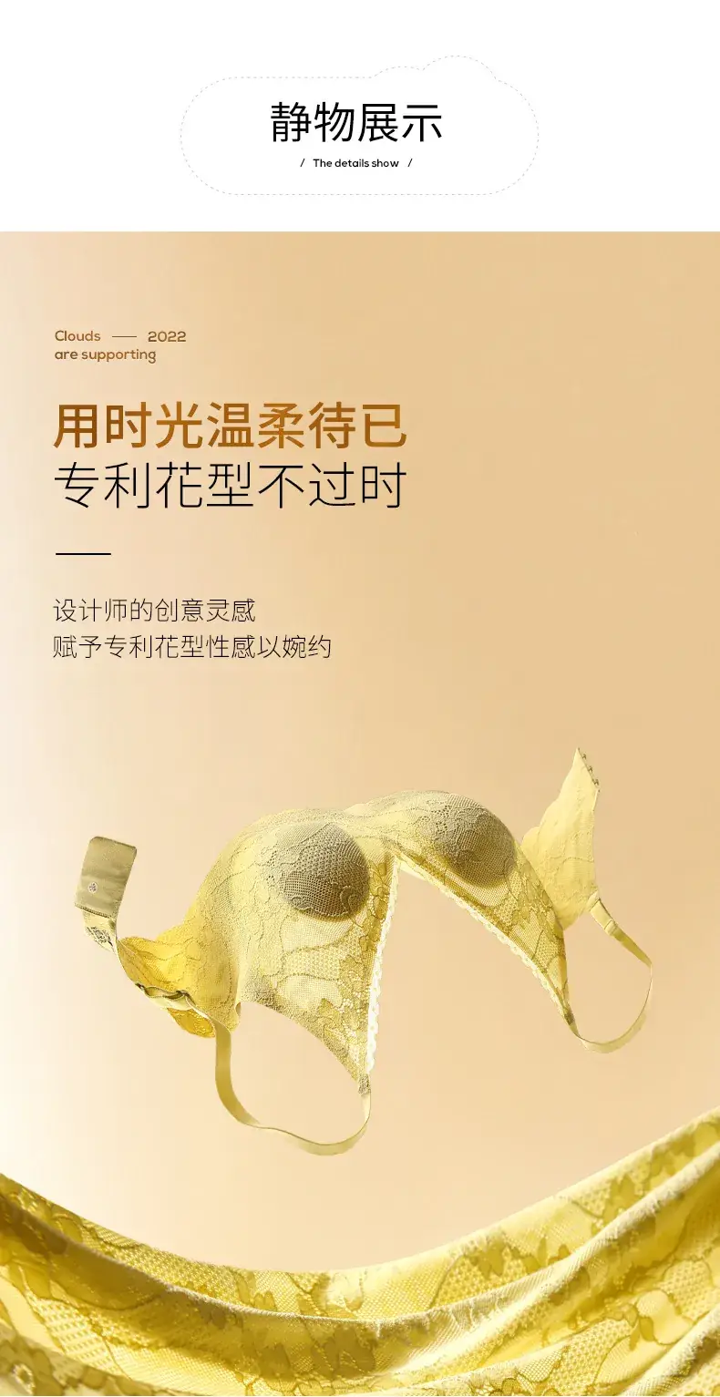 Wankang Lace-Free Underwear One Piece Anti-Mite Bra — feature 16