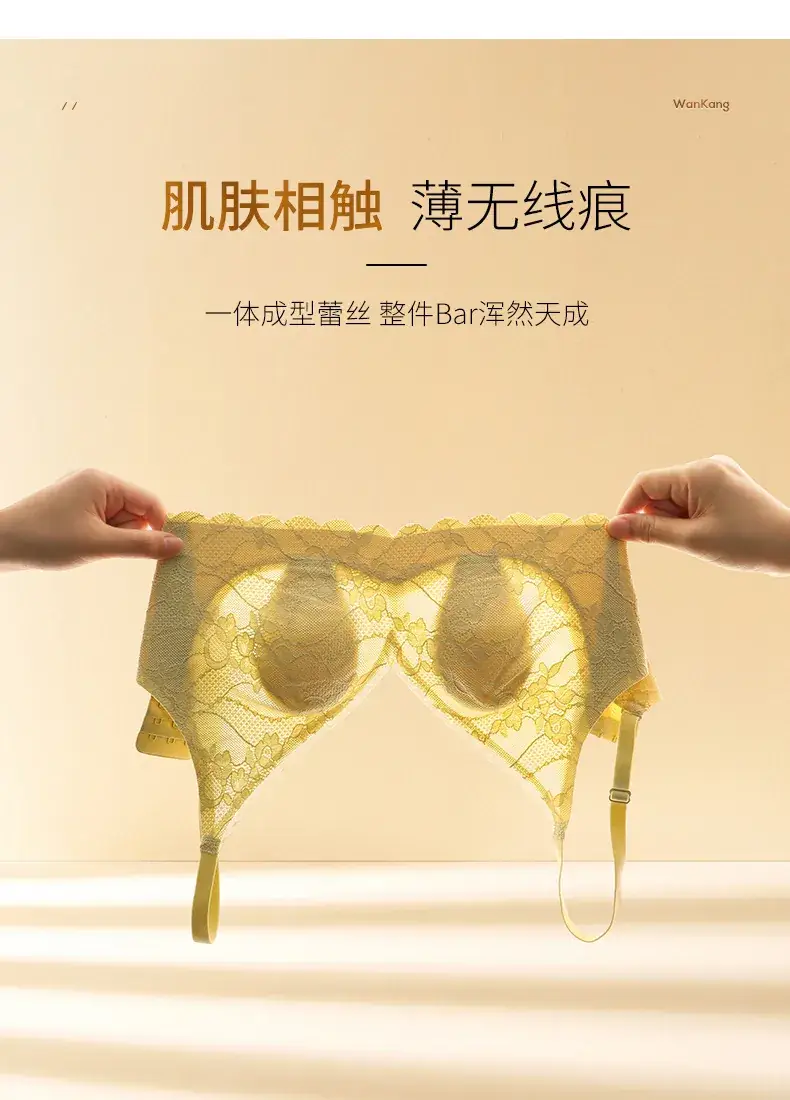 Wankang Lace-Free Underwear One Piece Anti-Mite Bra — feature 17