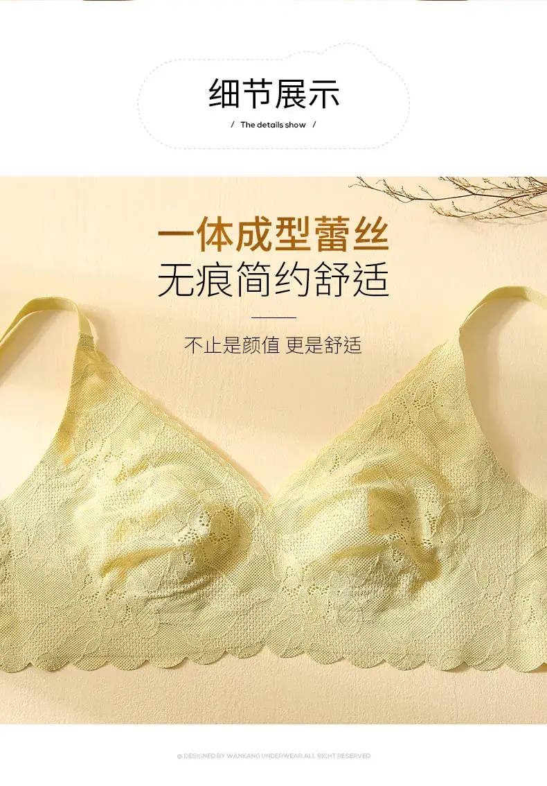 Wankang Lace-Free Underwear One Piece Anti-Mite Bra — feature 19