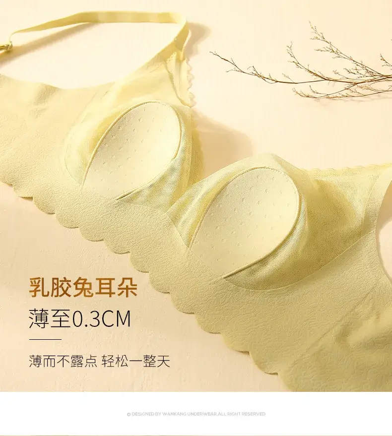 Wankang Lace-Free Underwear One Piece Anti-Mite Bra — feature 20