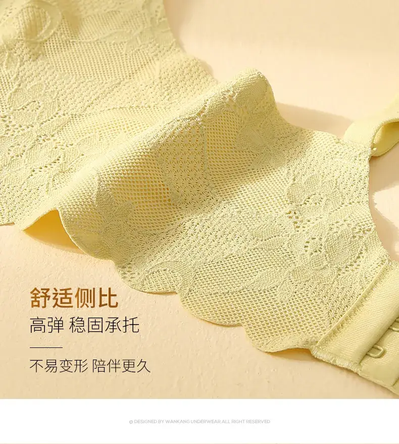 Wankang Lace-Free Underwear One Piece Anti-Mite Bra — feature 21