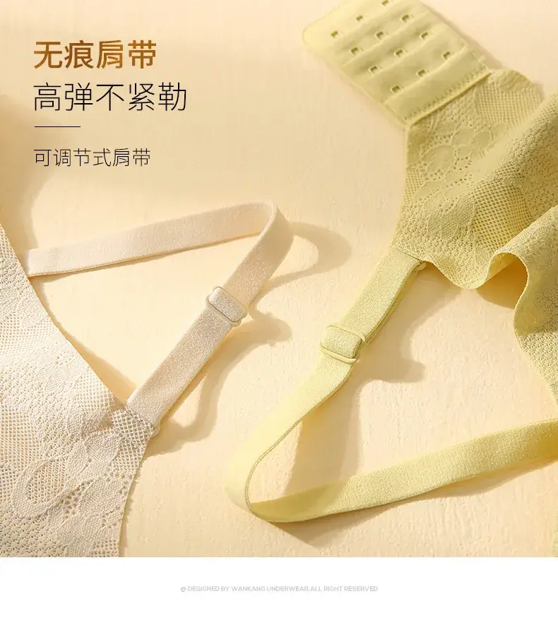 Wankang Lace-Free Underwear One Piece Anti-Mite Bra — feature 22