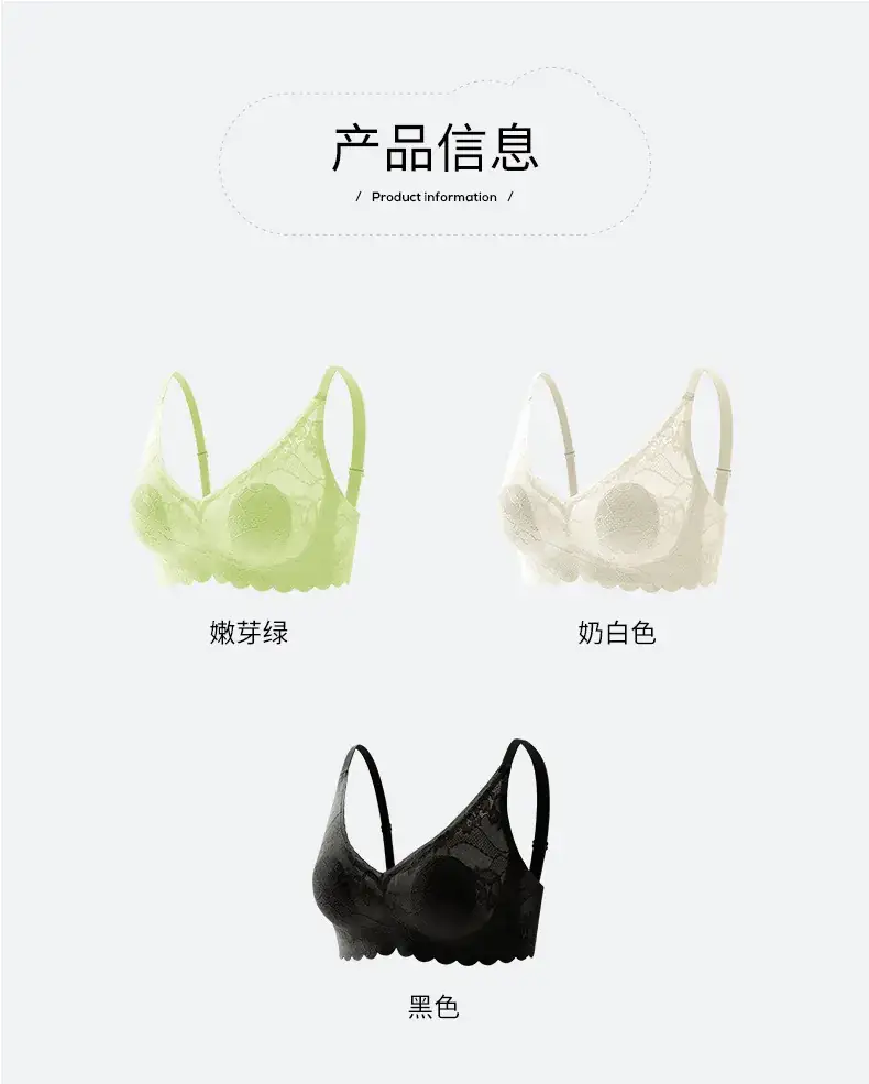 Wankang Lace-Free Underwear One Piece Anti-Mite Bra — feature 24