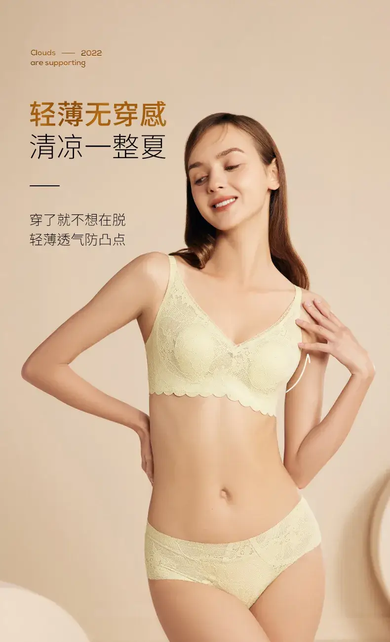 Wankang Lace-Free Underwear One Piece Anti-Mite Bra — feature 5