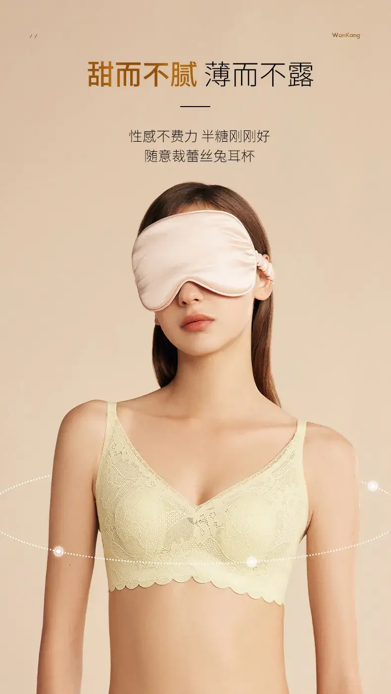 Wankang Lace-Free Underwear One Piece Anti-Mite Bra — feature 7
