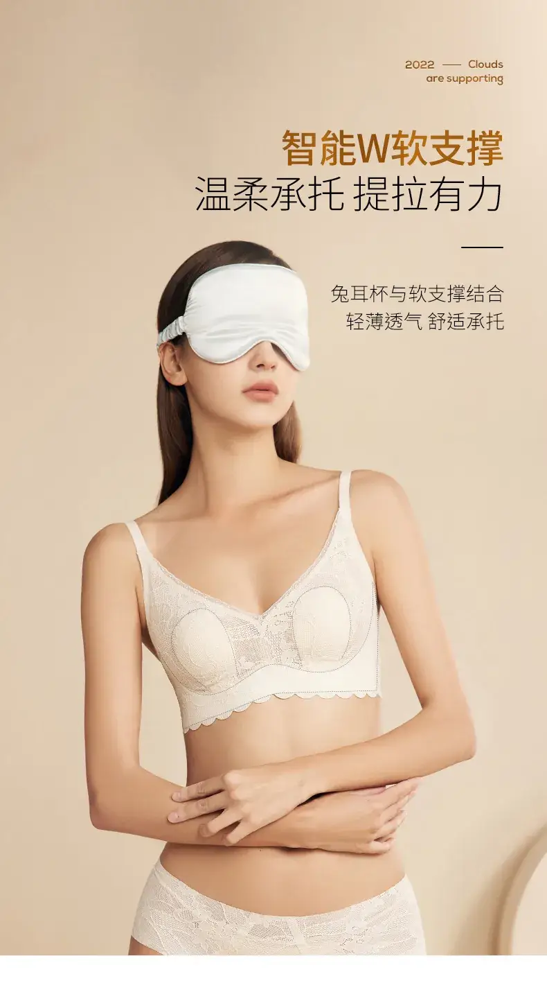 Wankang Lace-Free Underwear One Piece Anti-Mite Bra — feature 9