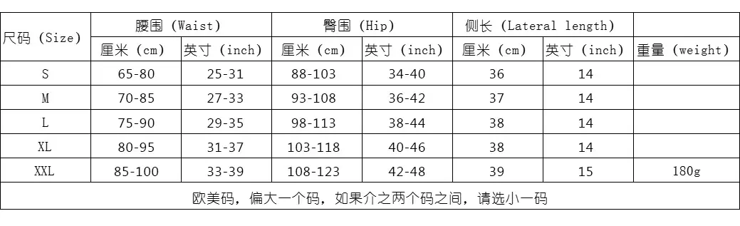 尺寸表.jpg