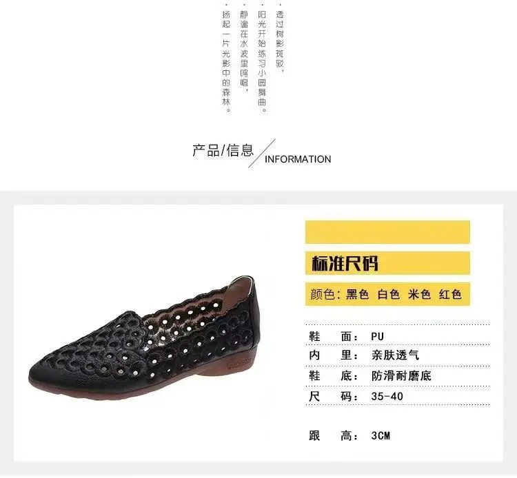 2022 Summer New Embroidered Hollow Ox-tendon-soled Casual Small Single-layer Shoes Fashionable Korean Style Retro sneaker Internet Celebrant — feature 1