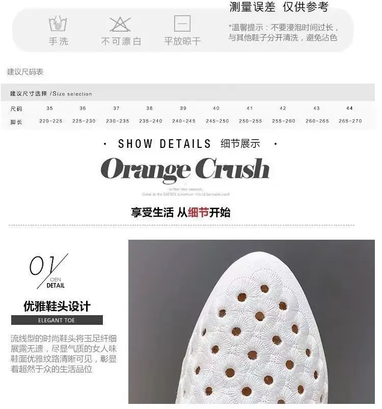2022 Summer New Embroidered Hollow Ox-tendon-soled Casual Small Single-layer Shoes Fashionable Korean Style Retro sneaker Internet Celebrant — feature 3