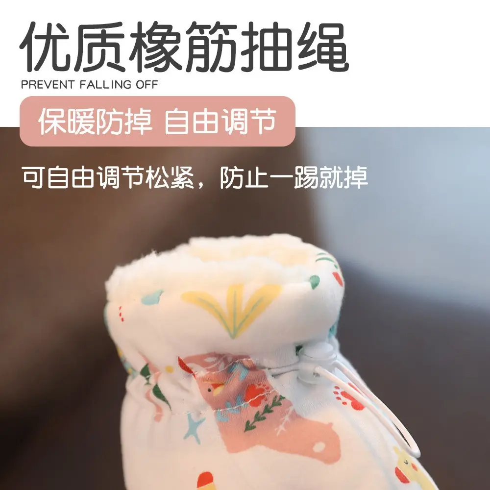 Winter Cotton Baby Shoes White Velvet 3-12M