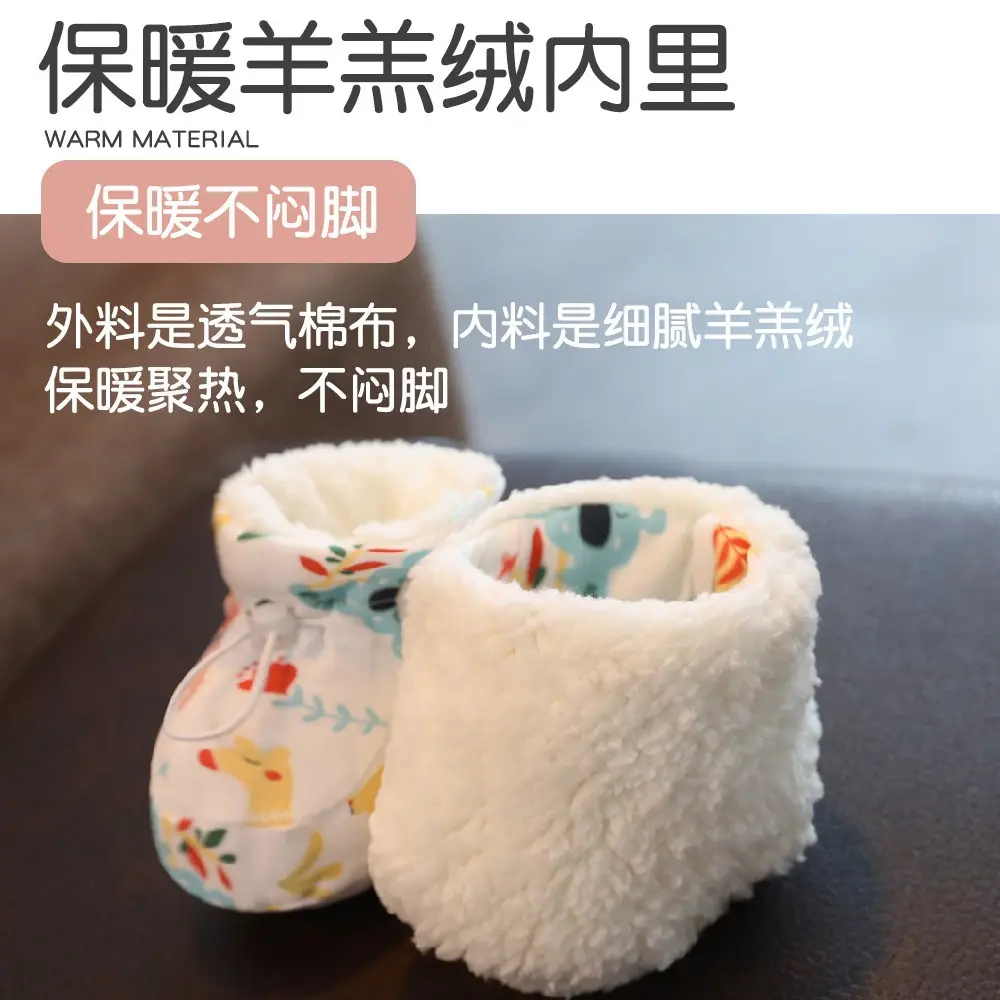 Winter Cotton Baby Shoes White Velvet 3-12M