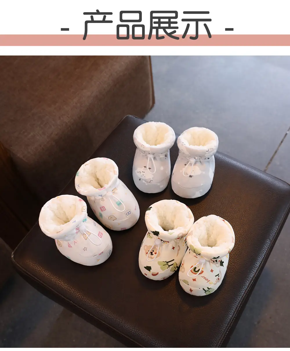 Winter Cotton Baby Shoes White Velvet 3-12M — feature 11