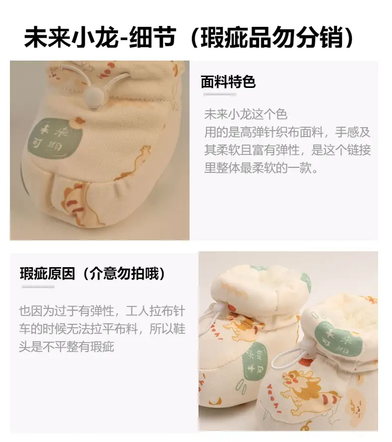 Winter Cotton Baby Shoes White Velvet 3-12M — feature 15