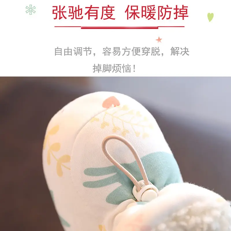 Winter Cotton Baby Shoes White Velvet 3-12M — feature 19