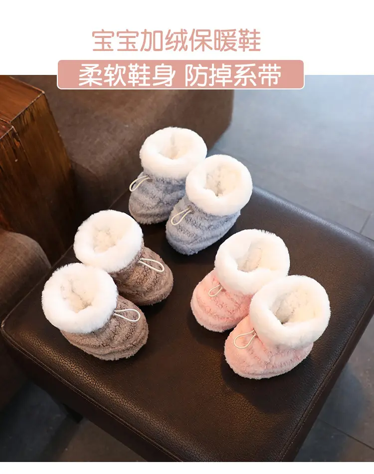 Winter Cotton Baby Shoes White Velvet 3-12M — feature 28