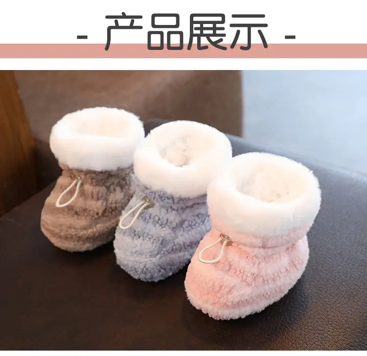 Winter Cotton Baby Shoes White Velvet 3-12M — feature 32