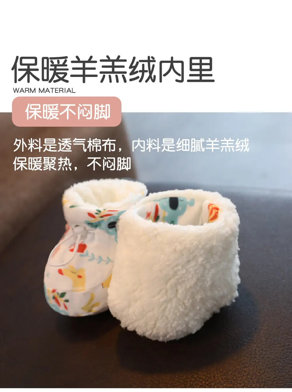Winter Cotton Baby Shoes White Velvet 3-12M — feature 7