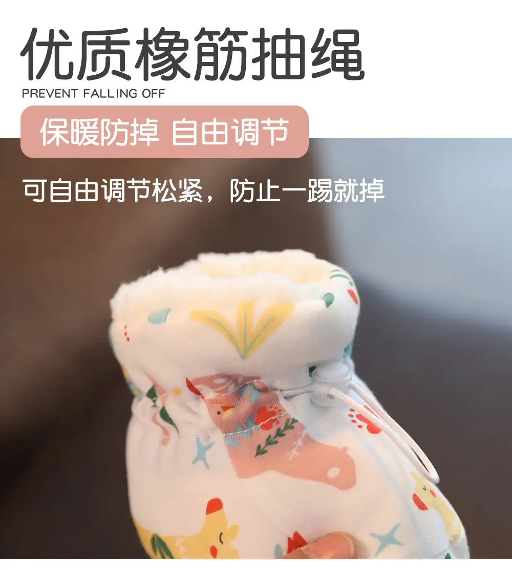 Winter Cotton Baby Shoes White Velvet 3-12M — feature 9
