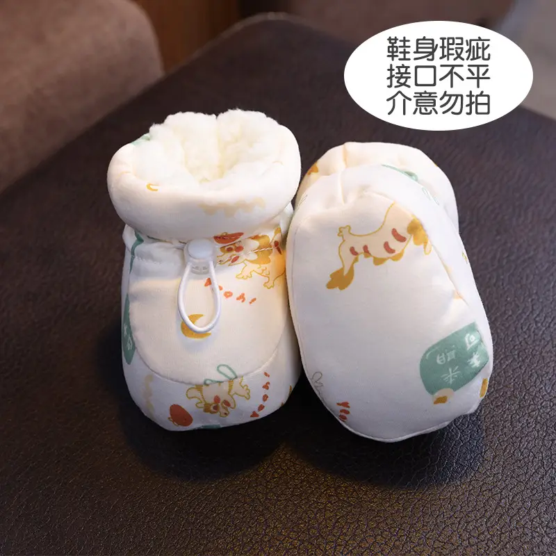 Winter Cotton Baby Shoes White Velvet 3-12M