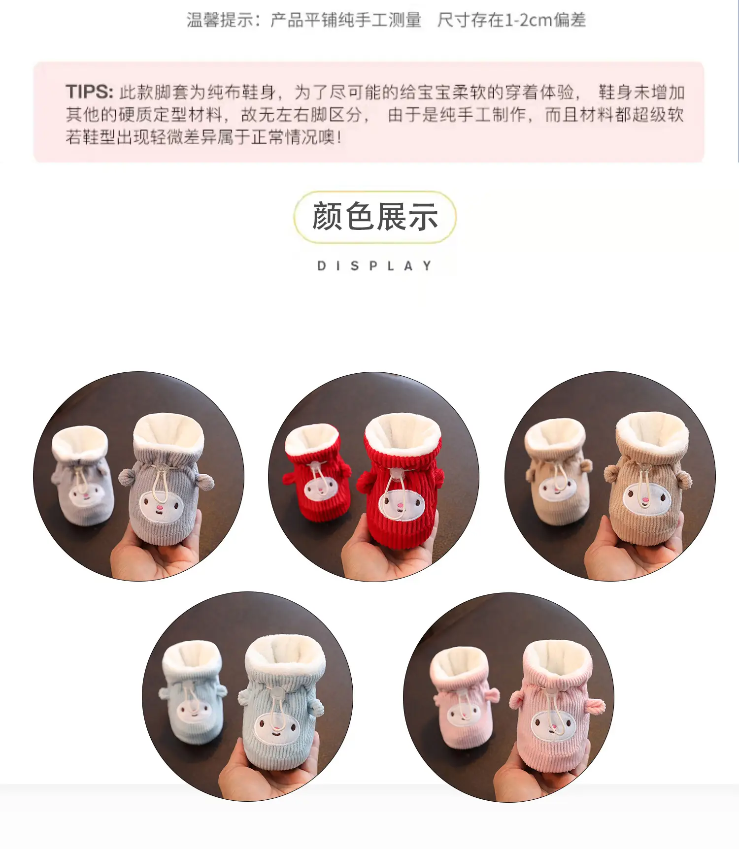 Baby Shoes Winter Velvet Soft Cotton 0-3mo 6-12mo — feature 10