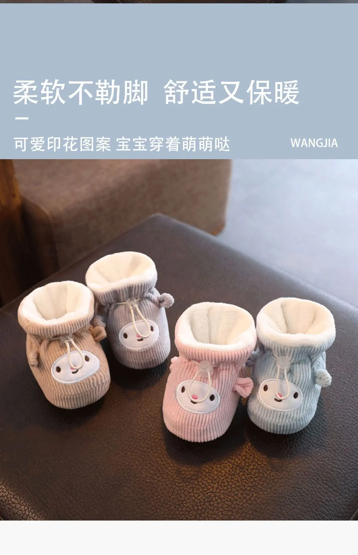 Baby Shoes Winter Velvet Soft Cotton 0-3mo 6-12mo — feature 3
