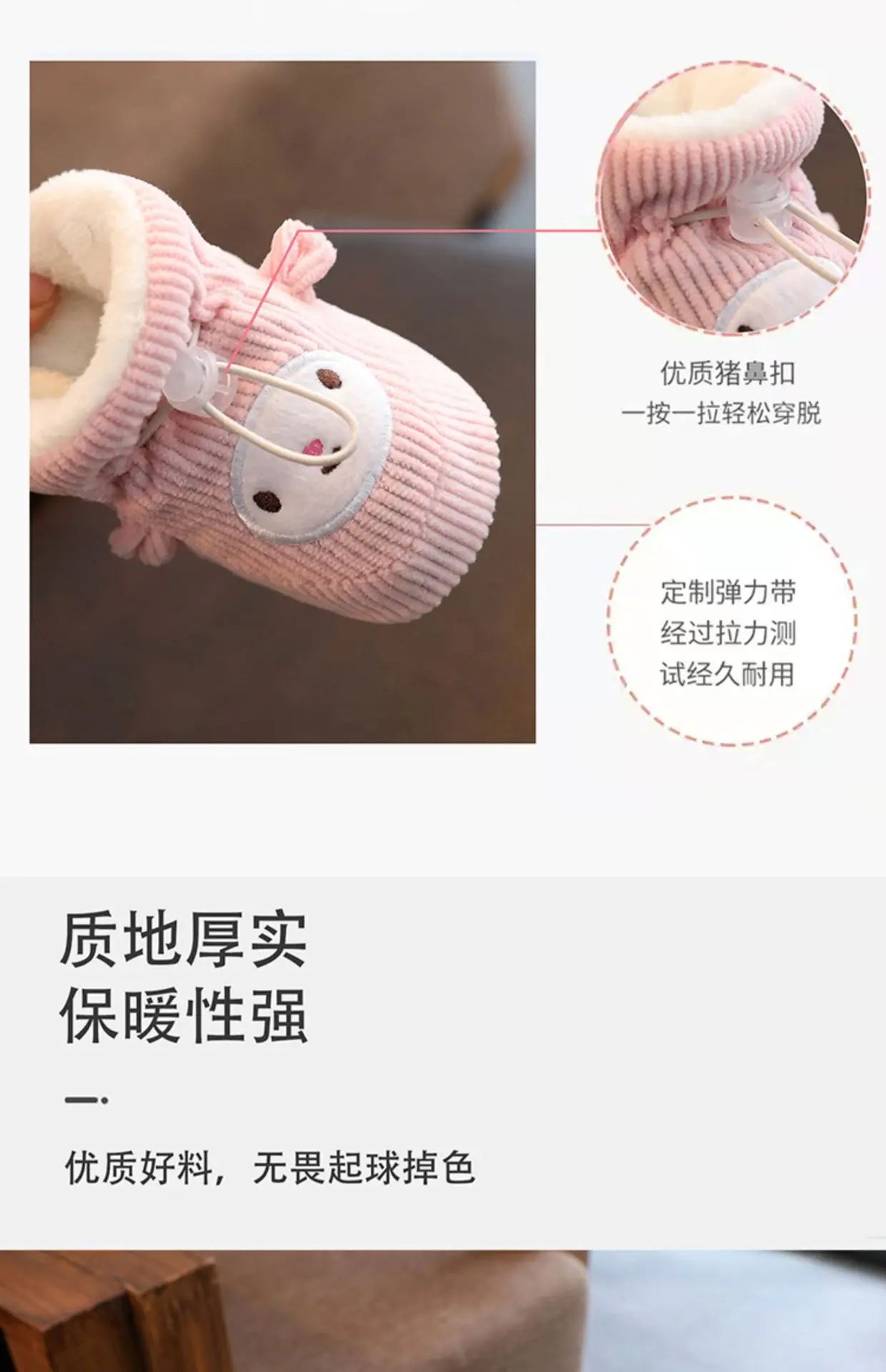 Baby Shoes Winter Velvet Soft Cotton 0-3mo 6-12mo — feature 6