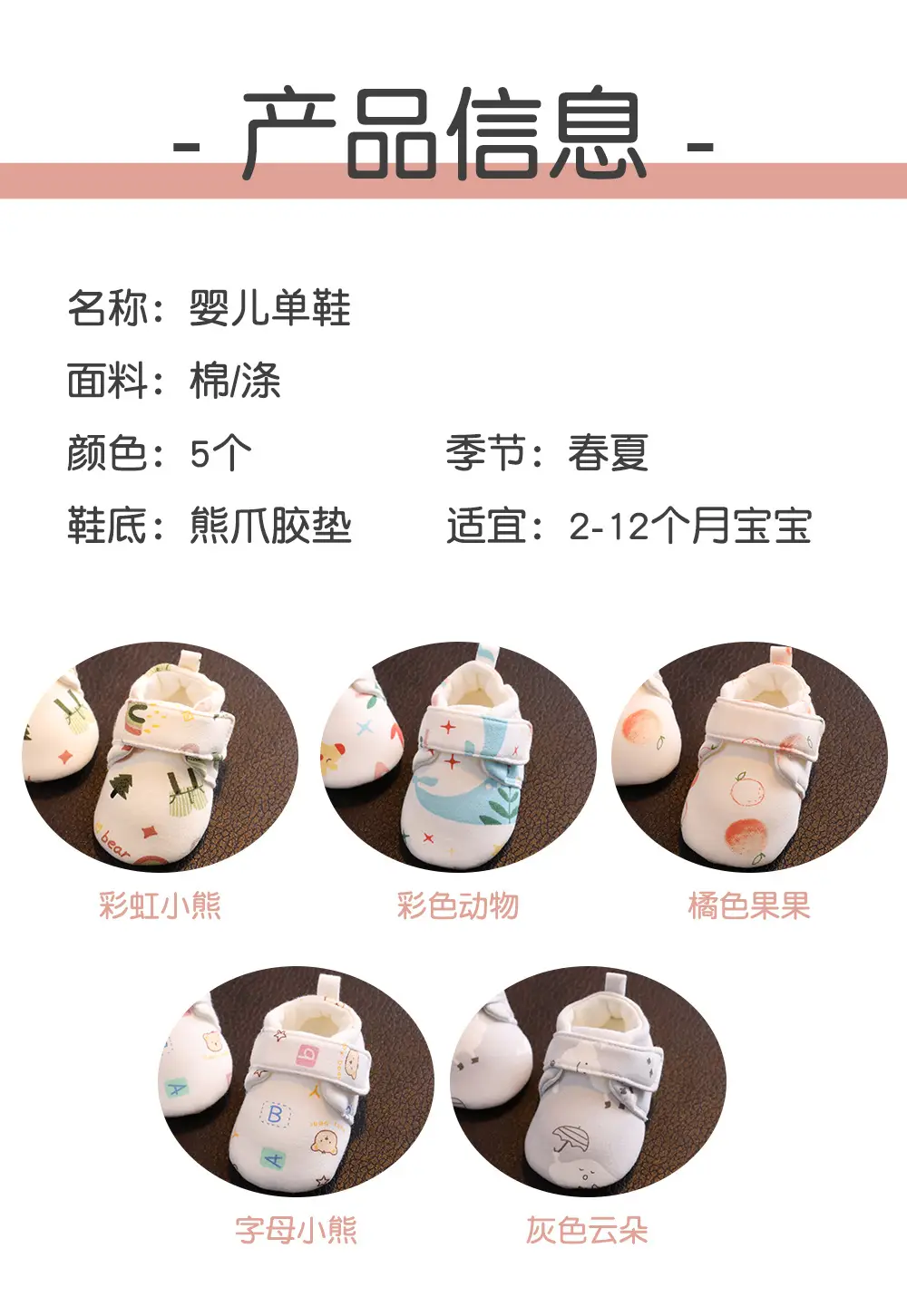 Newborn Baby Shoes Soft Bottom Anti-Drop 1 Year Old — feature 29
