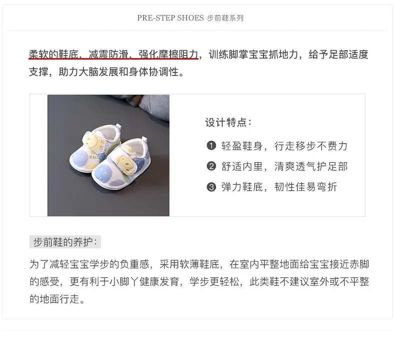 Newborn Baby Shoes Soft Bottom Anti-Drop 1 Year Old — feature 3