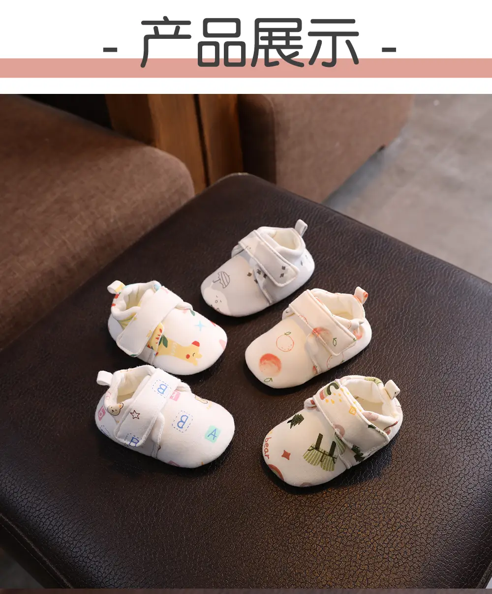 Newborn Baby Shoes Soft Bottom Anti-Drop 1 Year Old — feature 31