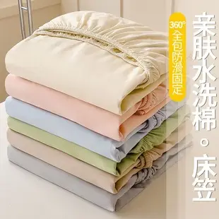 Class A full-enclosed bed hat single-piece thickened mother and infant grade solid color 60 sanding bedspread protective cover dormitory washable cotton — feature 11