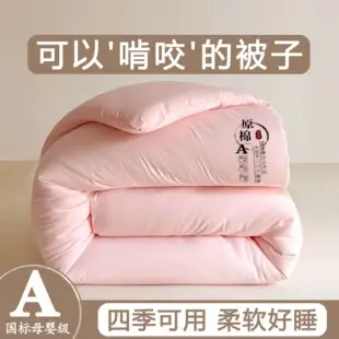 Class A full-enclosed bed hat single-piece thickened mother and infant grade solid color 60 sanding bedspread protective cover dormitory washable cotton — feature 3