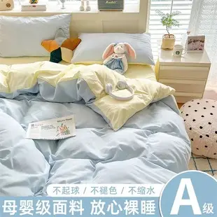 Class A full-enclosed bed hat single-piece thickened mother and infant grade solid color 60 sanding bedspread protective cover dormitory washable cotton — feature 7