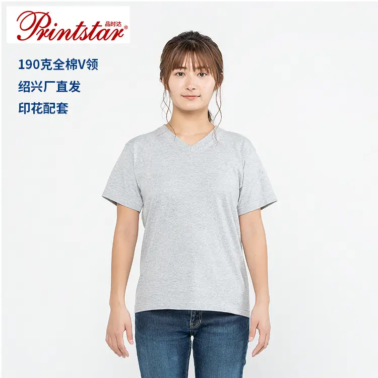 Men V-Collar T-Shirt 190g Cotton Printed Grey - Image 3